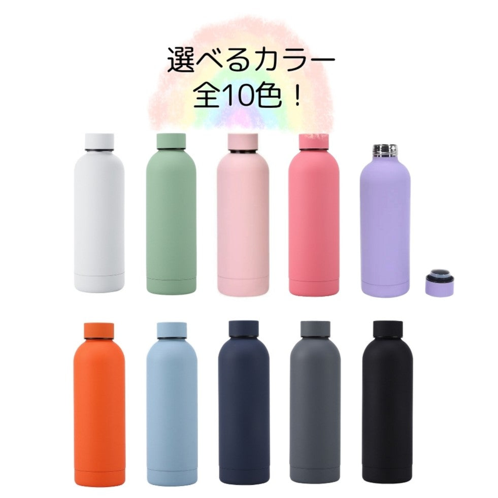 似顔絵 ステンレス水筒 Ⅱ