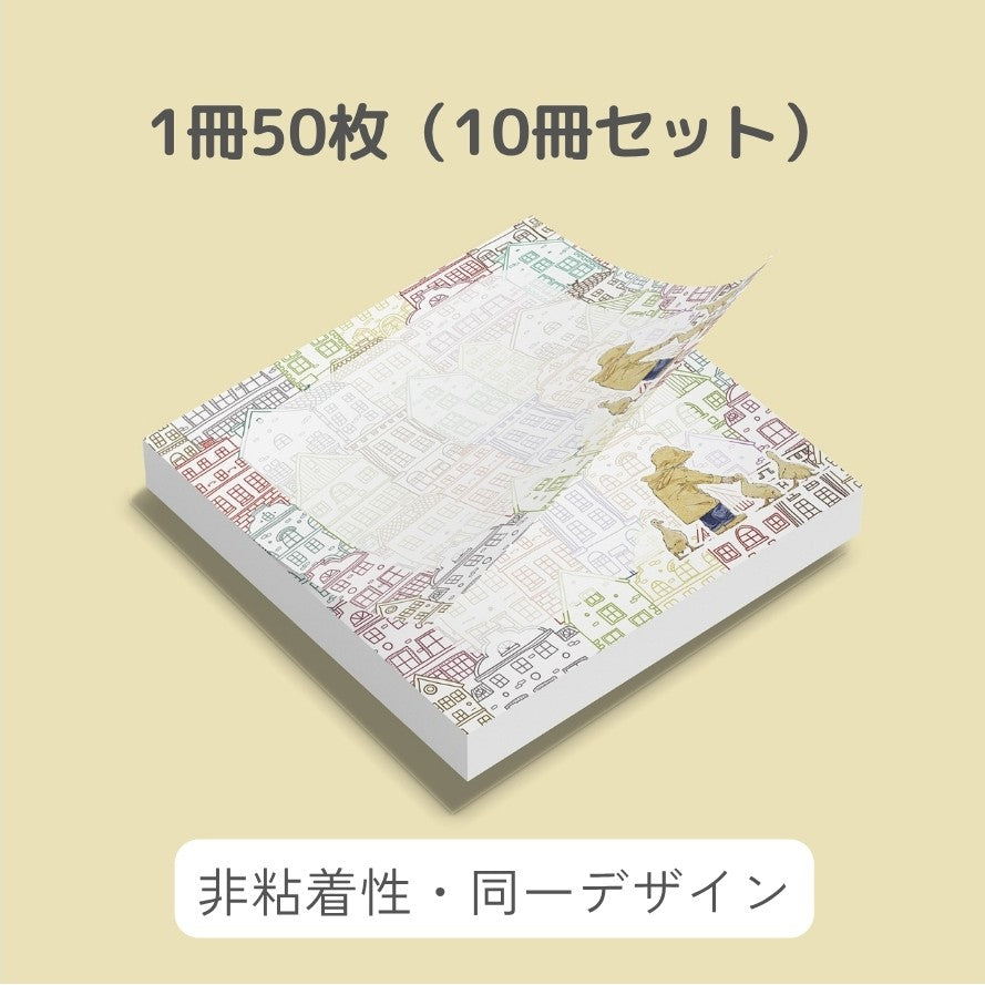 似顔絵メモパッド 10冊セット