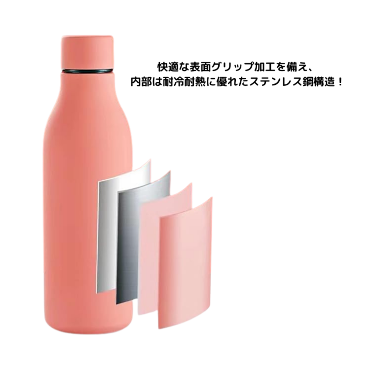 似顔絵 ステンレス水筒 Ⅰ