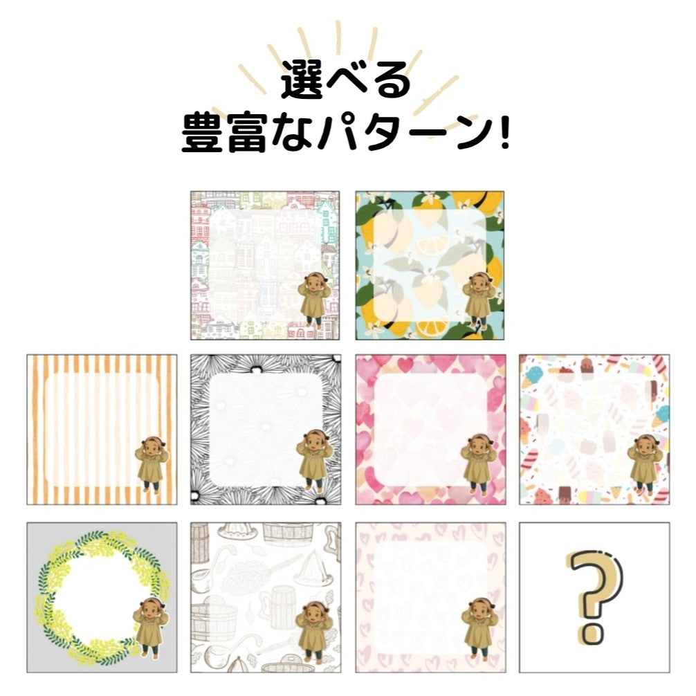 似顔絵メモパッド 10冊セット