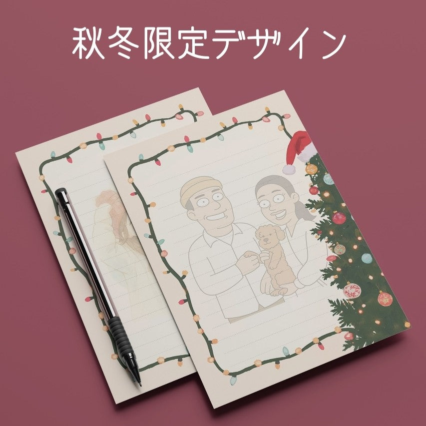 似顔絵レターセット
