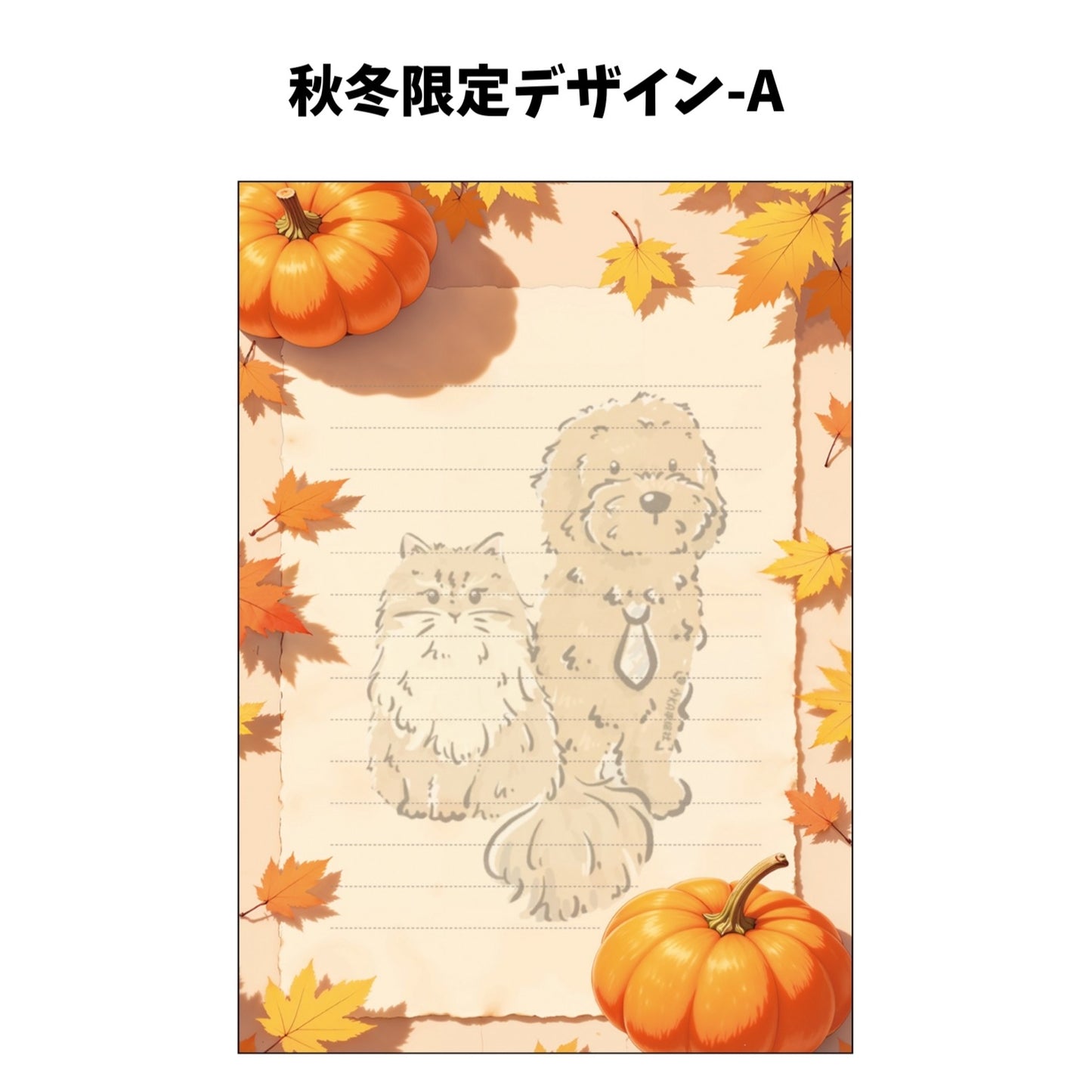 似顔絵レターセット