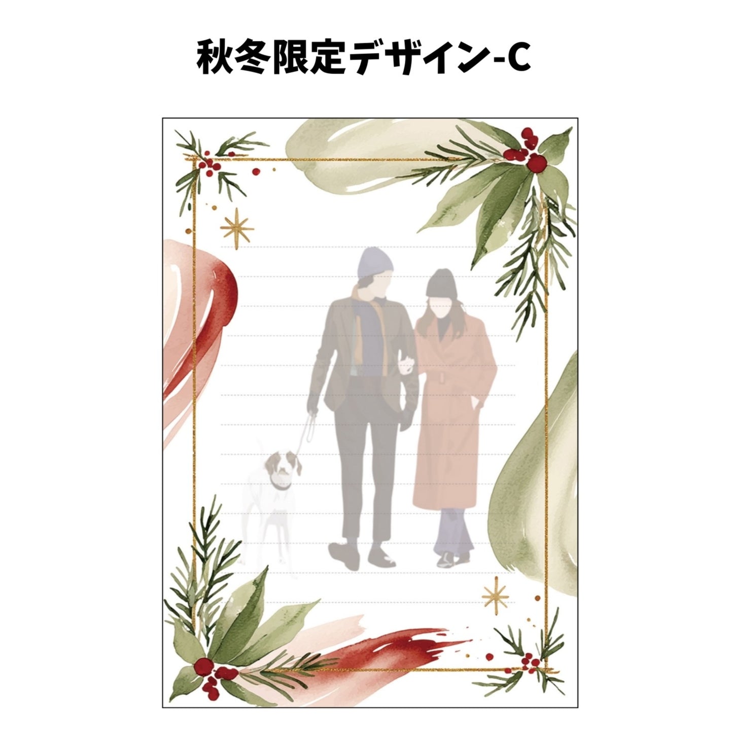 似顔絵レターセット
