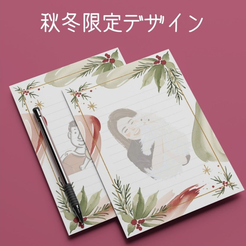 似顔絵レターセット
