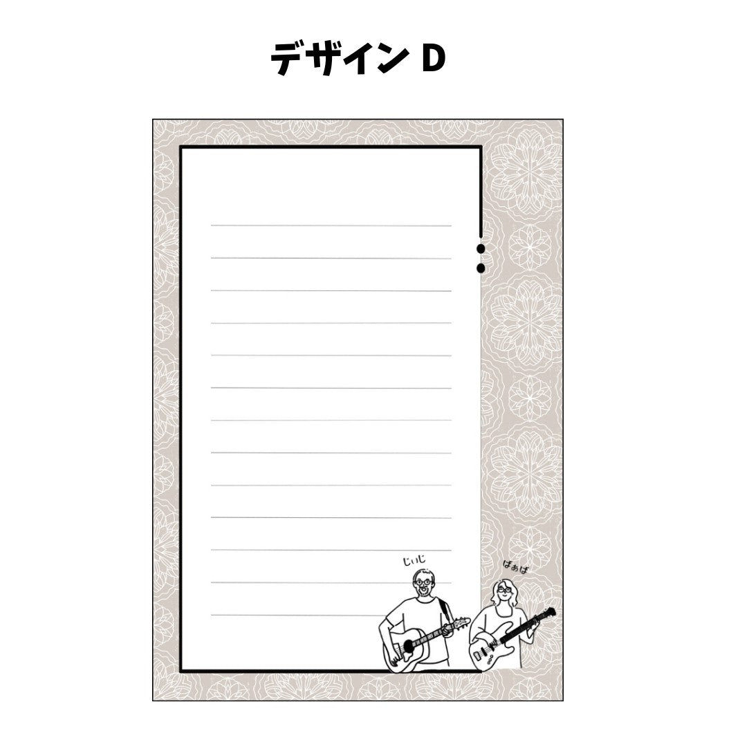 似顔絵レターセット