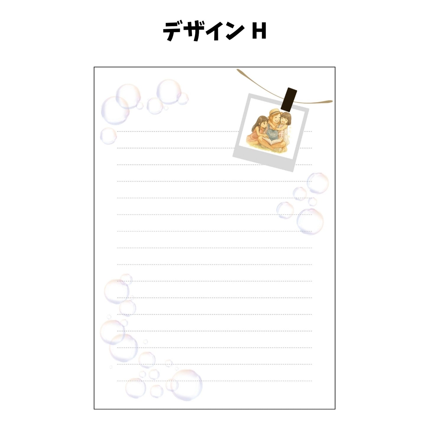 似顔絵レターセット