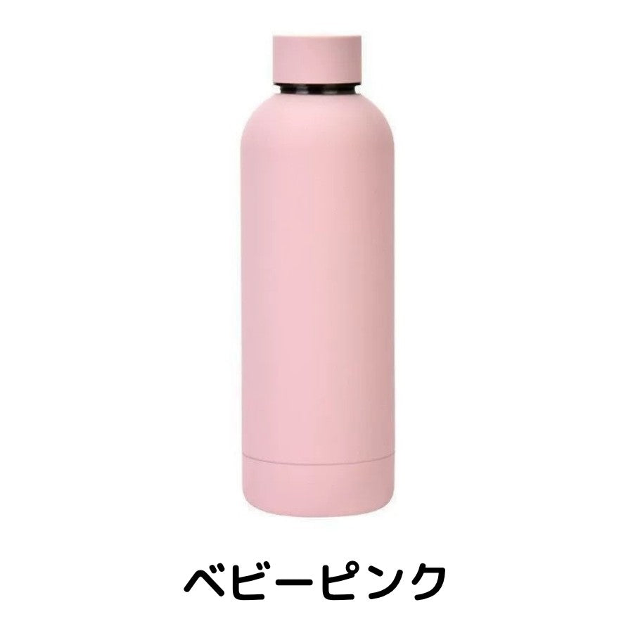 似顔絵 ステンレス水筒 Ⅱ