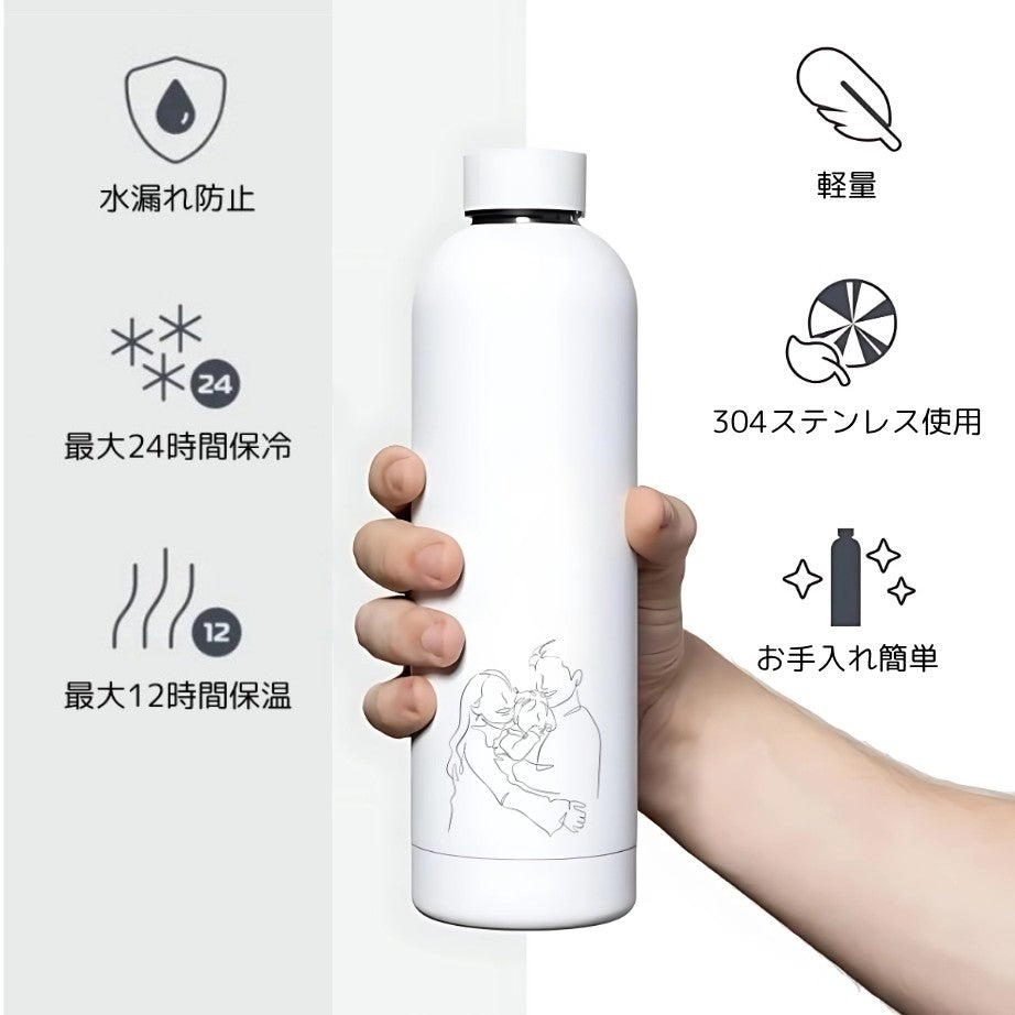 似顔絵 ステンレス水筒 Ⅱ
