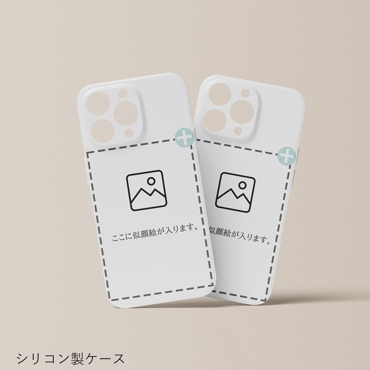 似顔絵 スマホケース