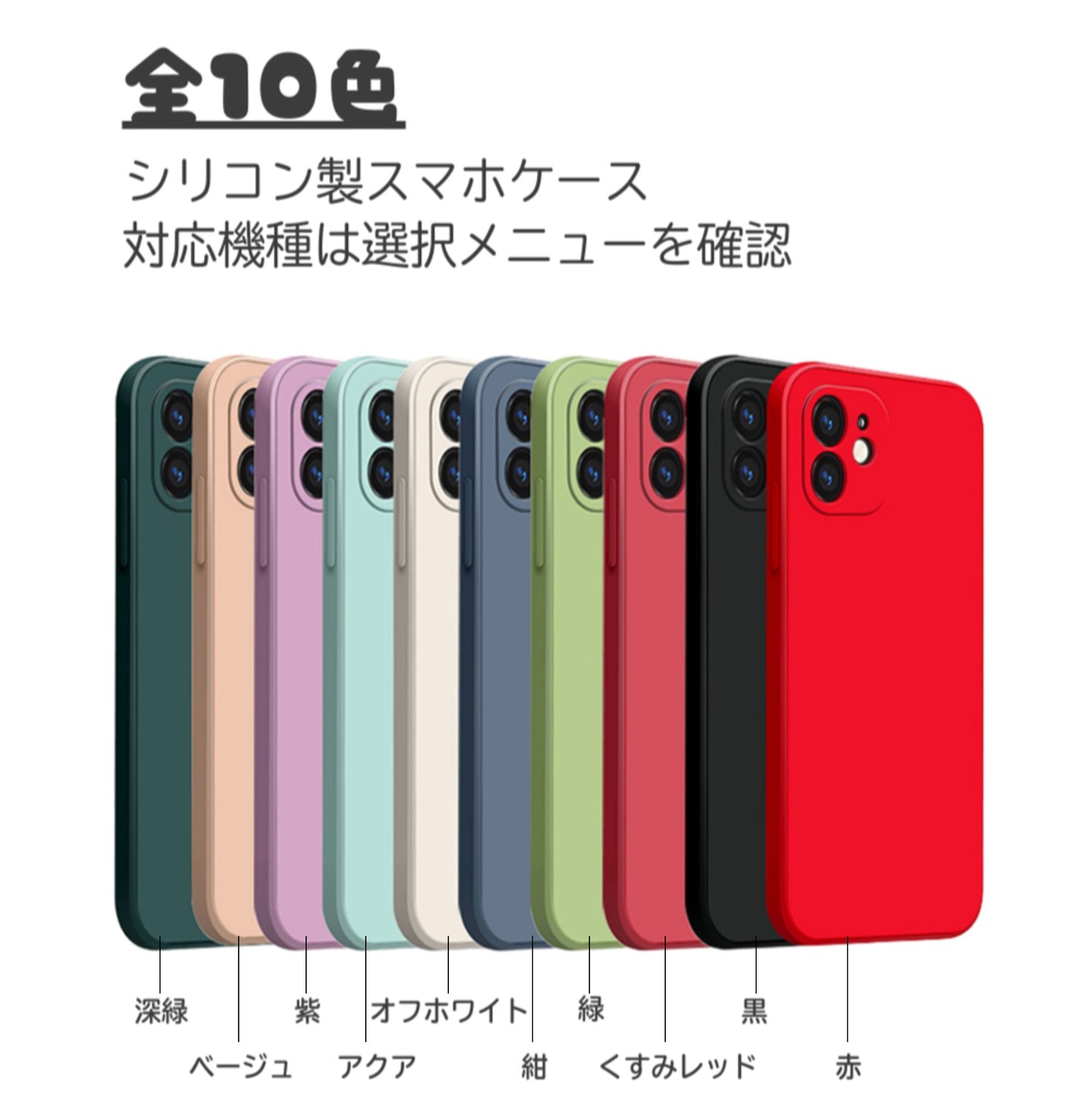 似顔絵 スマホケース