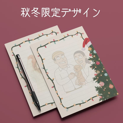 似顔絵レターセット
