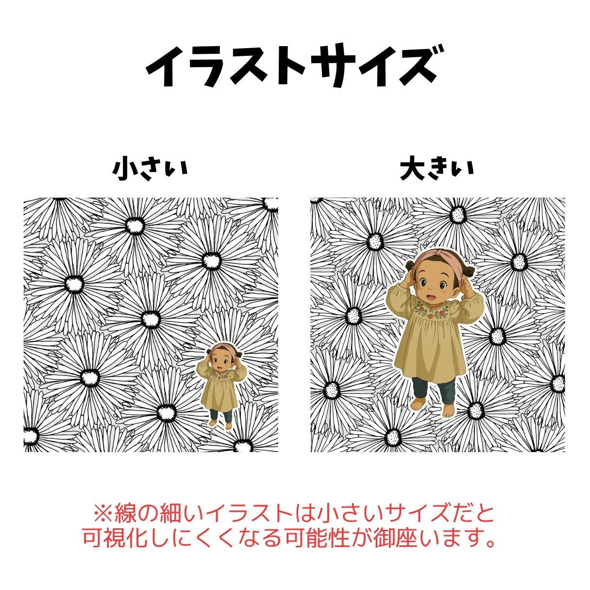 似顔絵 ハンドタオル
