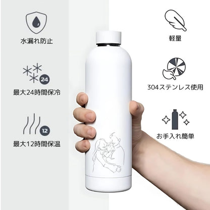 似顔絵 ステンレス水筒 Ⅱ